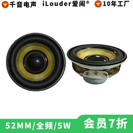 扬声器;影音电器配件;谐振器