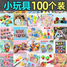 �׃��@С�Y�ͯȫ�઄��С�YƷ���ֶY��һ��ͯ������С������l