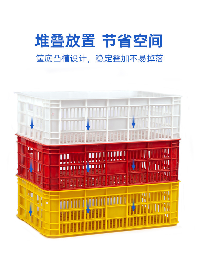 大号物流蔬菜错位框子塑料筐长方形周转筐装水果加厚镂空筐子胶框