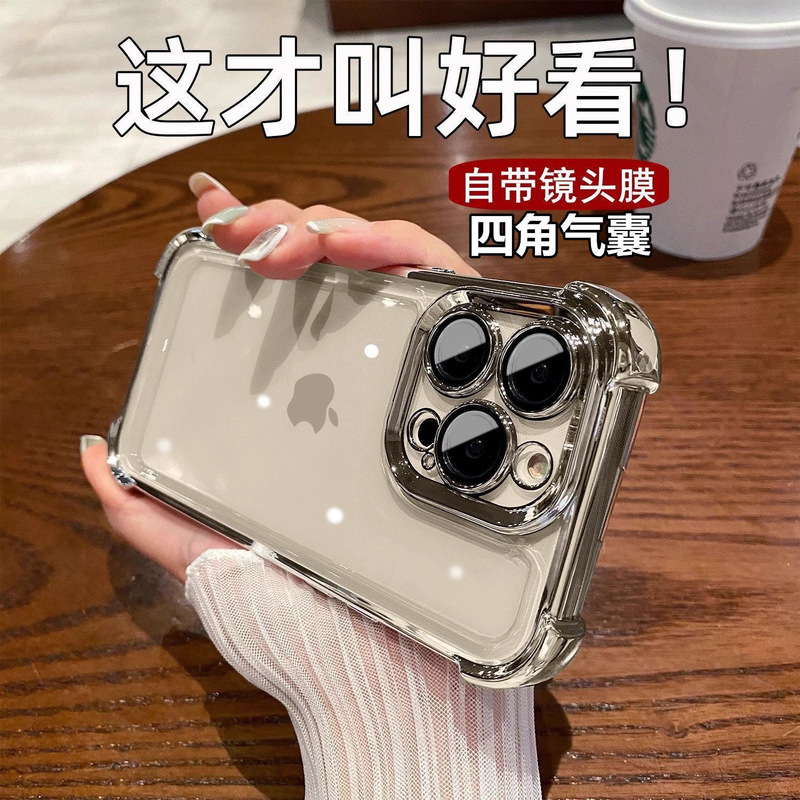 Suitable for iPhone 17 Pro Max Phone Case, Electroplated Four-Corner Anti-Drop Transparent Apple 16 Protective Case with Lens Film Suitable for iPhone 17 Pro Max Phone Case, Electroplated Four-Corner Anti-Drop Transparent Apple 16 Protective Case with Lens Film