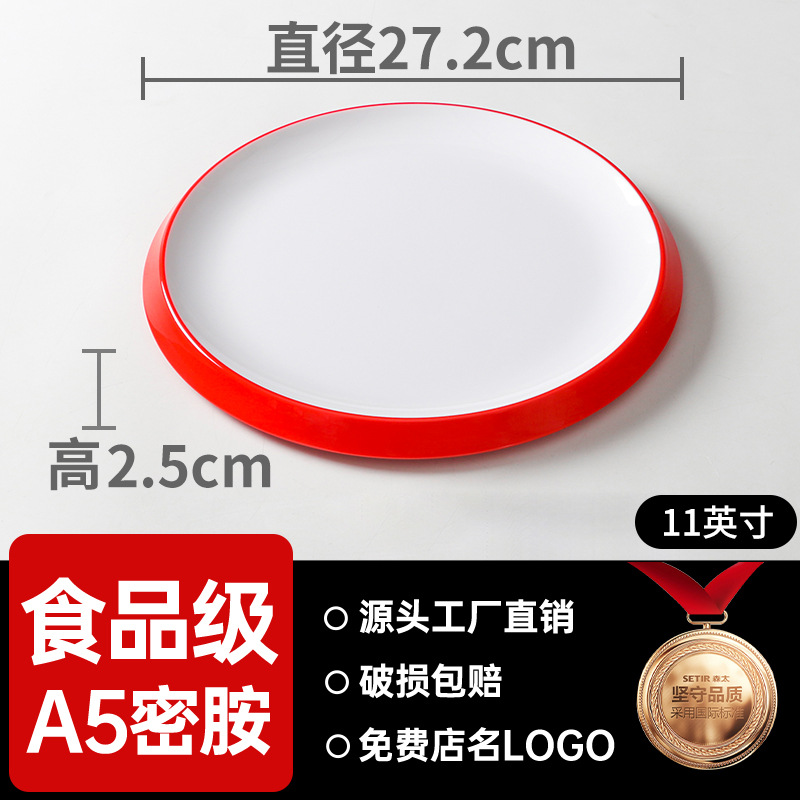 Platos de melamina de dos colores, restaurantes comerciales, fideos de fideos, carne de filete, platos de porcelana, panelas calientes, platos de barbacoa japoneses