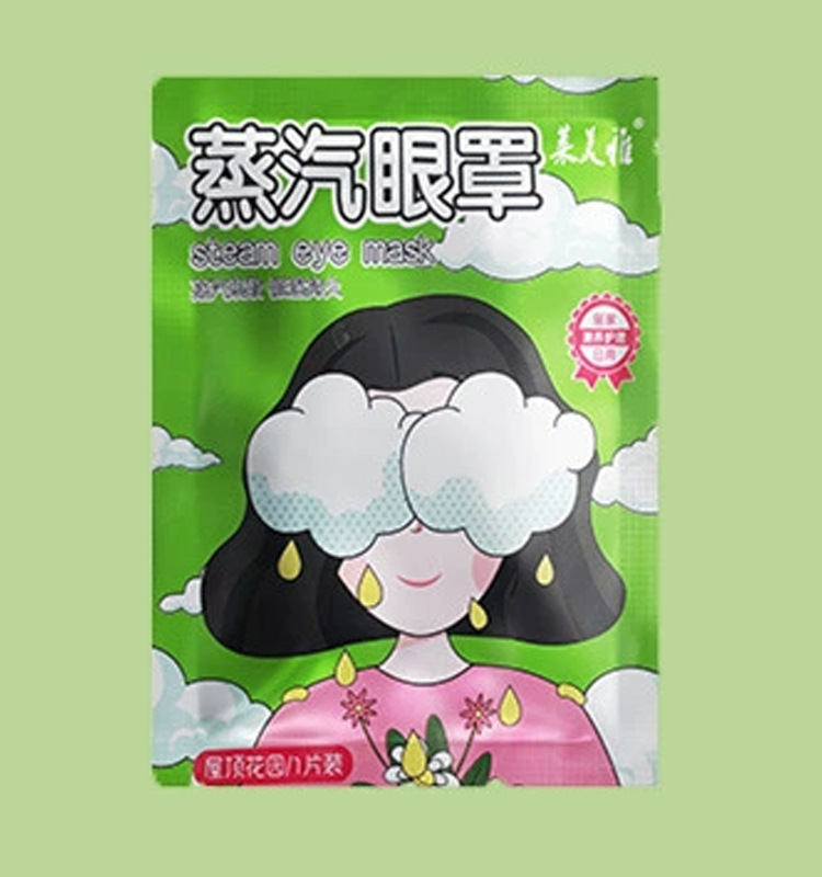 Hukang スチームアイマスク温湿布なだめる目自己発熱アイマスク学生昼休み遮光睡眠アイマスク卸売|undefined