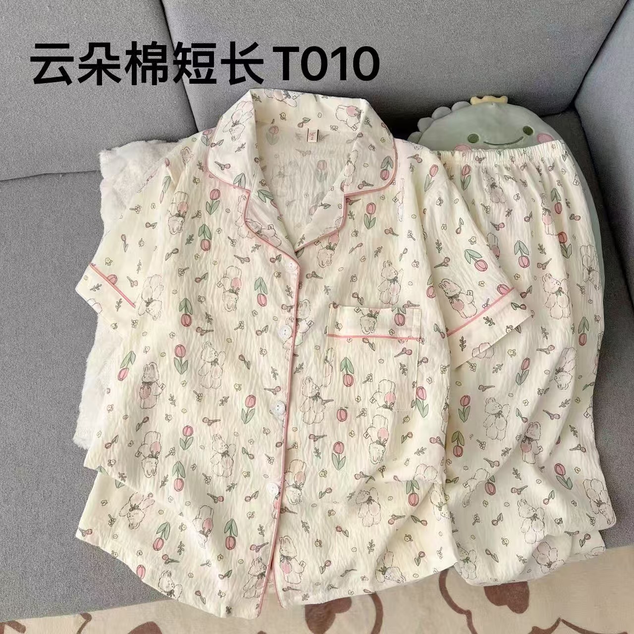 Al por mayor transfronterizo nubes de algodón pantalones de manga corta pijama de mujer dos piezas cardigan con solapa encantador conjunto de ropa de dibujos animados