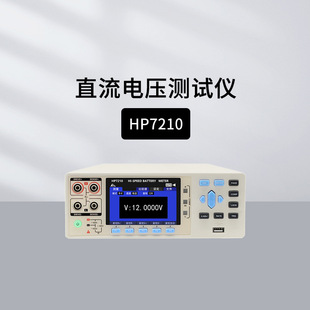 ����HP7210ֱ��늉��yԇ�x ��ͨ���늳����b�λ (߅늉�) �y��
