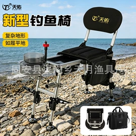 其他垂钓用品;垂钓椅;渔漂、浮标