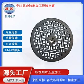 雕刻、打号;其他机械加工;滤网