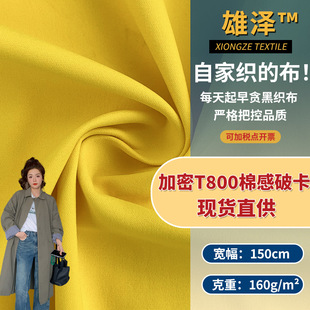 ����T800�޸��ƿ� 160g�o����]���L�²� ���ƊA�����׷��b����