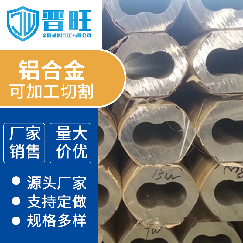 宁波现货供应2A14铝棒 光亮铝合金批发商 质量保证规格齐全