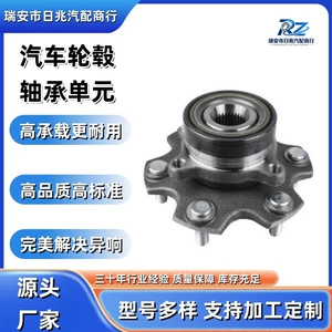 Automotive wheel hub bearing unit 50KWH01/VKBA6914/MR594954/HA590145/515074