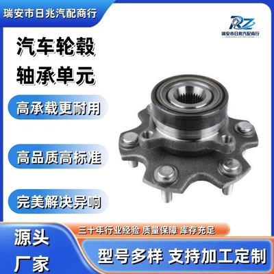 Automotive wheel hub bearing unit 50KWH01/VKBA6914/MR594954/HA590145/515074 (Bearing)