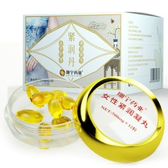 Shansheng Pharmaceutical Company Jinyundan Human Body Lubricant Insertable Lubricant Female Private Area Care Gel Phyair