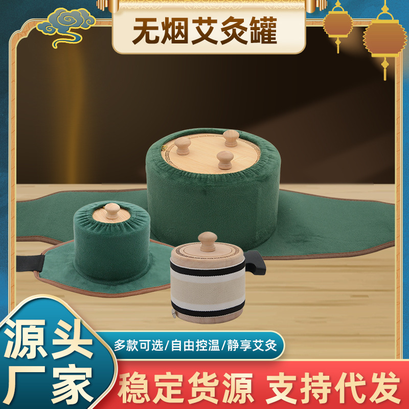Moxibustion Moxibustion Box Home Smokeless Moxibustion Tool Suspended Moxibustion Fumigator Whole Body Universal Bamboo Moxibustion Pot Manufacturers