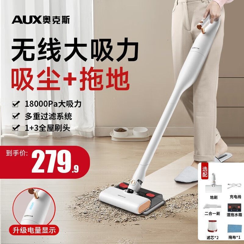 흡입력과 걸레 브러시 업그레이드 모델 18000pa 흡입력