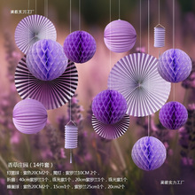 紫色系列道具商场橱窗走廊女装美陈列吊顶挂件纸扇花装饰布置绢花