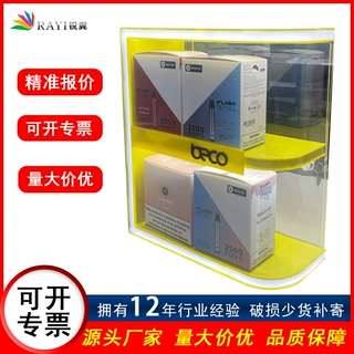LED发光双层雾化器展示架亚克力雪茄展示台电子烟具展示柜