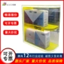 亚克力双层发光电子展示台
