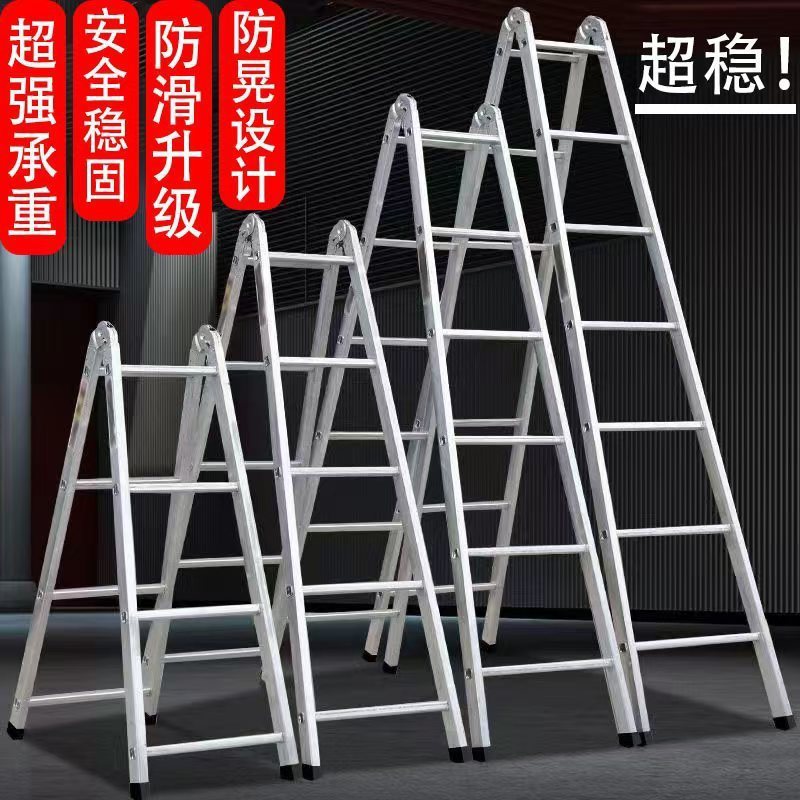 梯子加宽加厚人字梯多功能镀锌铁两用梯直梯冲压折叠家用伸缩工程|undefined