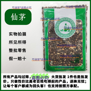 ��ș����é500g�˪��_��é����é�۷���ș�ķ��ؼ�Ұ�����`Ƣ��ì