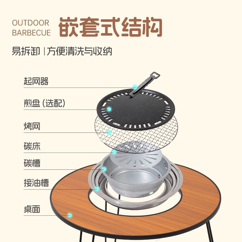 折り畳み可能な屋外オーブン炭火囲炉煮茶テーブル焼き火鉢付き室内暖房茶鍋小園テーブル|undefined