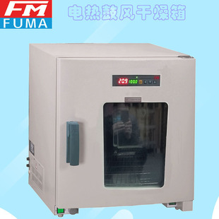 �Ϻ�����DGX-9143B-1늟���L�����仯��Ҹ���決 ��Ϟ���ʹ��