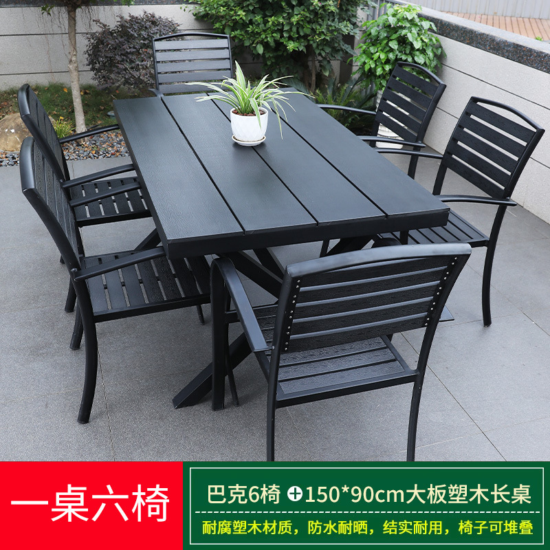 벅 의자 6개 + 150*90cm 대형 플라스틱 목재 긴 테이블