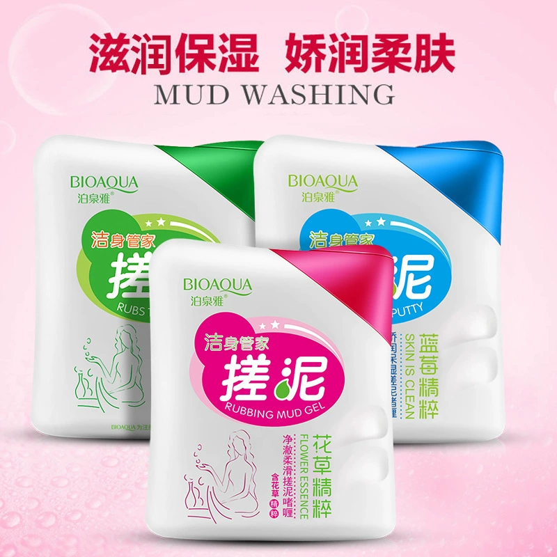 Гель для купания Boquan с оливковой грязью для очищения кожи, гель для душа для детей с эффектом ухода за кожей, оптом