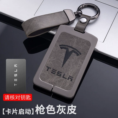 key chain protective case, Car key bag - card-gun-shell-gray-leather-rope