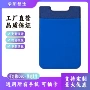 双层多功能跨境莱卡手机