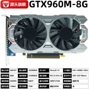 gtx960m  8g�@�� ̨ʽ��X�����Α�����@��