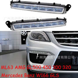 适用于奔驰GLS日行灯ML63 AMG GL500 450 300 320大灯LED雾灯W166