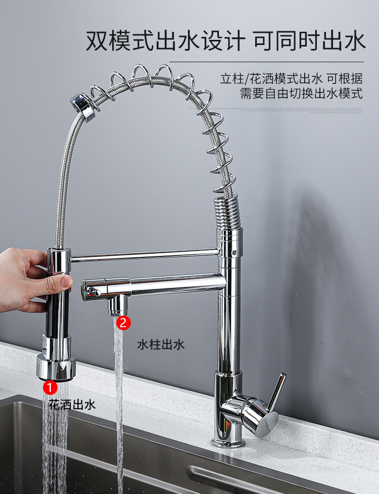 Kitchen spring dual-water faucet, pull-out multi-functional rotatable dual-water outlet for cooling and heating dishes, pressurized faucet details Picture
