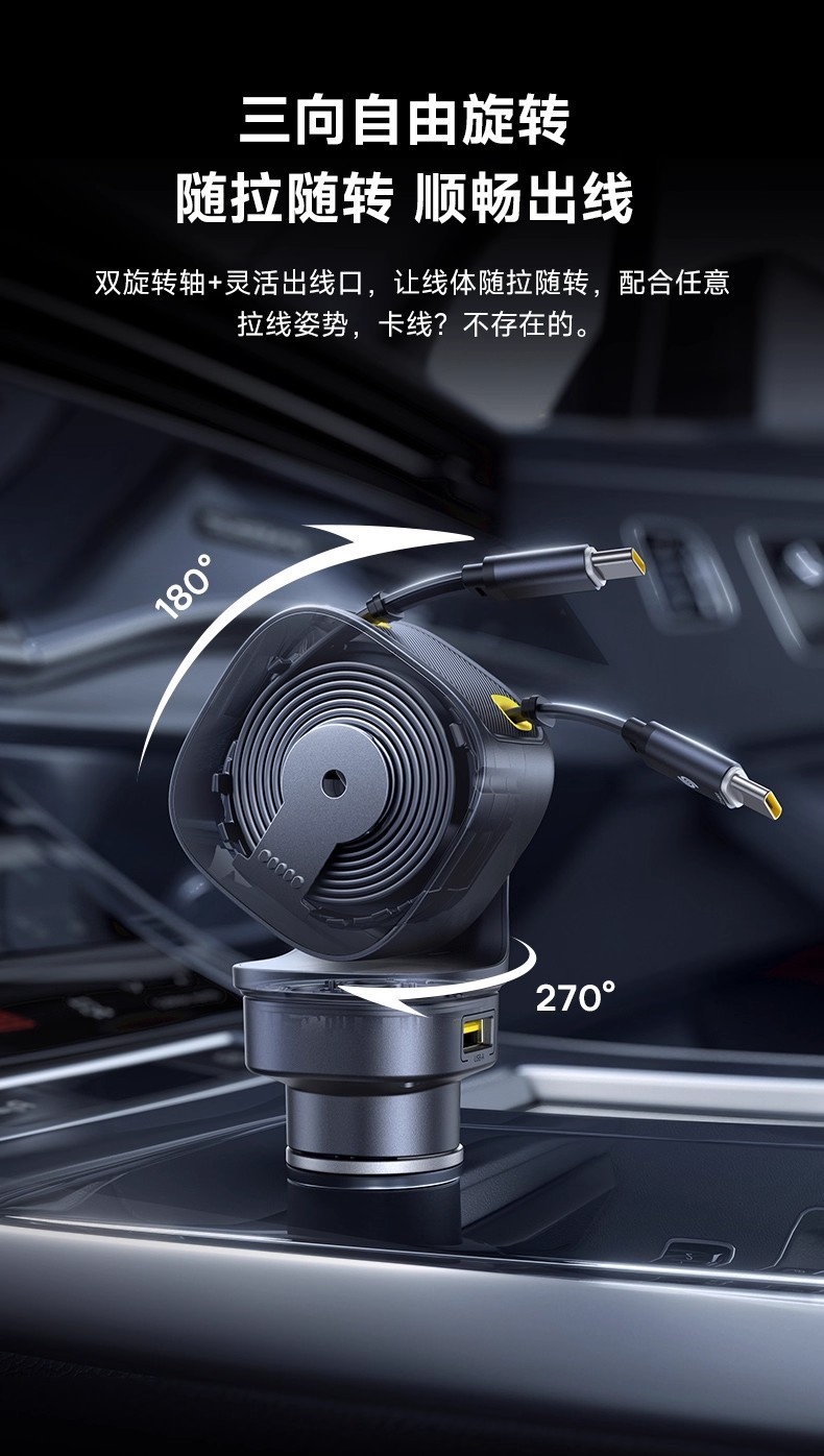 Baseus 100W Car Charger Super Fast Charging with Built-In Cable, One-To-Four Car Cigarette Lighter Adapter Plug