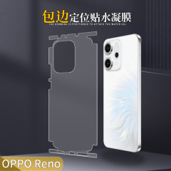 OPPOReno14Pro オールインクルーシブハイドロゲルフィルム 13 高精細つや消し落下防止 TPU バックエッジ携帯電話保護フィルムに適しています。