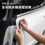 适用特斯拉model3车门隔音密封条天窗前后备箱行李舱防水减震胶贴