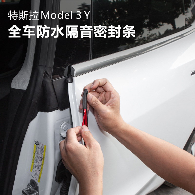 Suitable for Tesla Model 3/Y Door Soundproof Sealing Strip, Sunroof, Trunk Waterproof and Shock-Absorbing Adhesive Tape