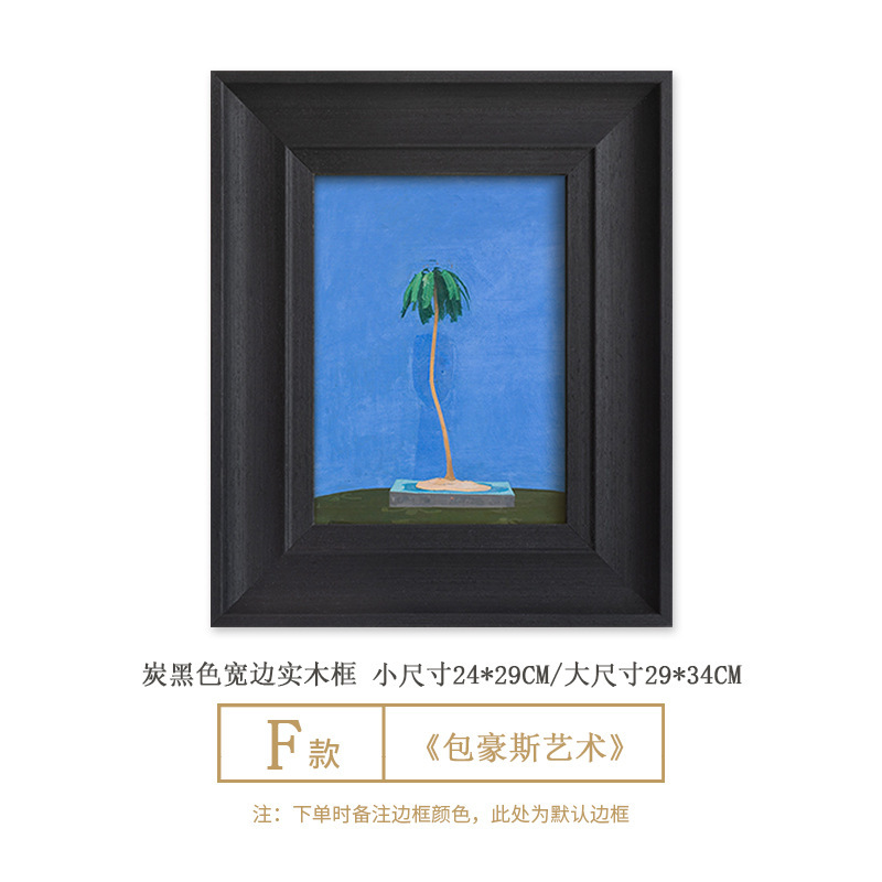 高级感法式中古风包豪斯艺术组合挂画北欧复古玄关餐厅卧室装饰画|undefined