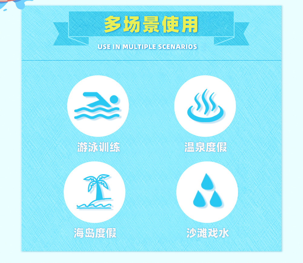 分体式水着 女児 売れ筋