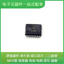 MSP430L092SPWR TSSOP-14 TS5A3359DCUR L3GD20TR STM32L073RZT6