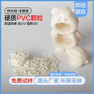 PVC����ɫ����� �o���oζ �S���Ԯa PVC���� Դ���x�����