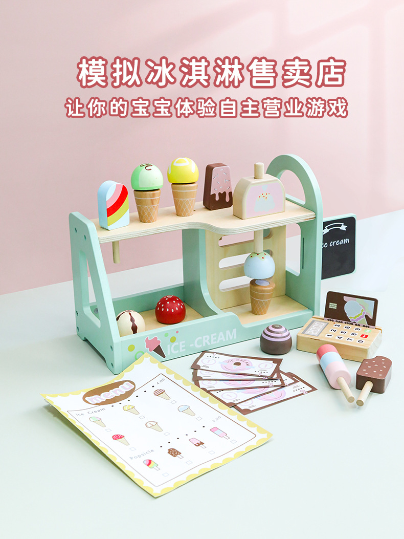 Juego de simulación para niños juego de té postre juego de juegos de Kindergarten juego de rol educación temprana juguetes de madera