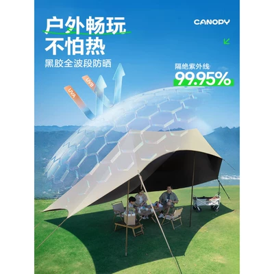 Shelter Full Blackout Vinyl Canopy Outdoor Camping Tent Quick Setup Oxford Cloth Canopy Lazy Canopy (Avtomobil yan çətirləri) - milky-white-450250200cm