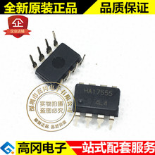HA17555 17555 DIP8 RENESAS���� ȫ���ֻ�  ʱ������
