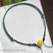 吊坠挂绳唐卡吊坠绳藏式手工编织翡翠玉坠项链绳蜜蜡挂绳扎基拉姆
