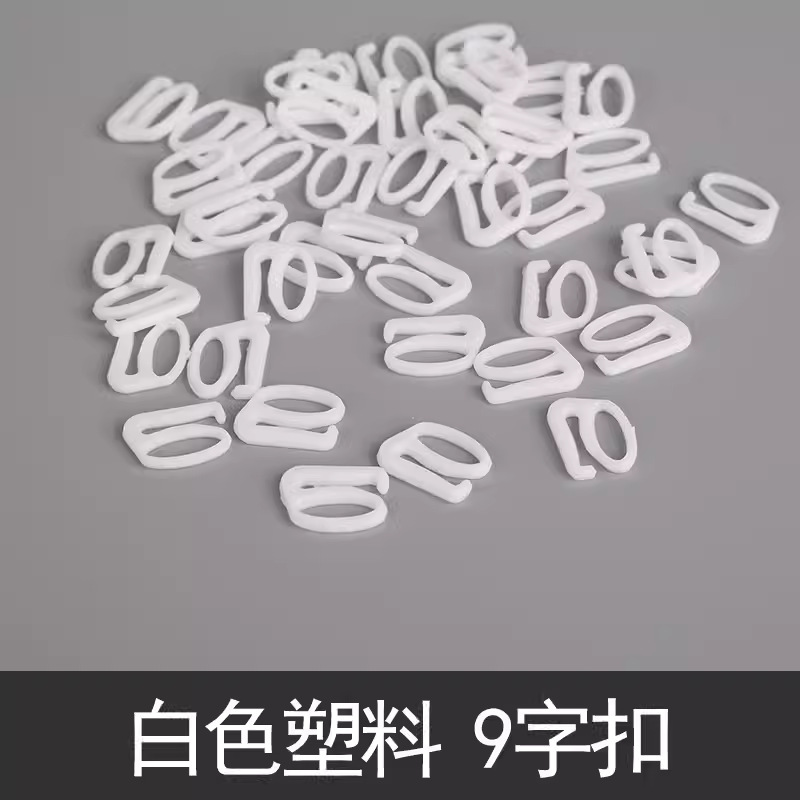 Round 8-character 9-character 0-character Adjustment Buckle Transparent Women's Intimates Ring Button Bra Suspender Shoulder Strap Swimsuit with Buttons