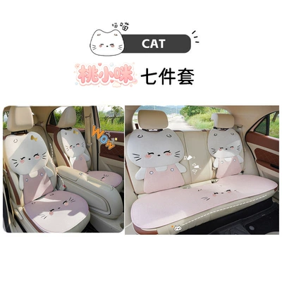 26 new cute cat car seat Seat cushion, seat cover - seven-piece-set-sweet-pink