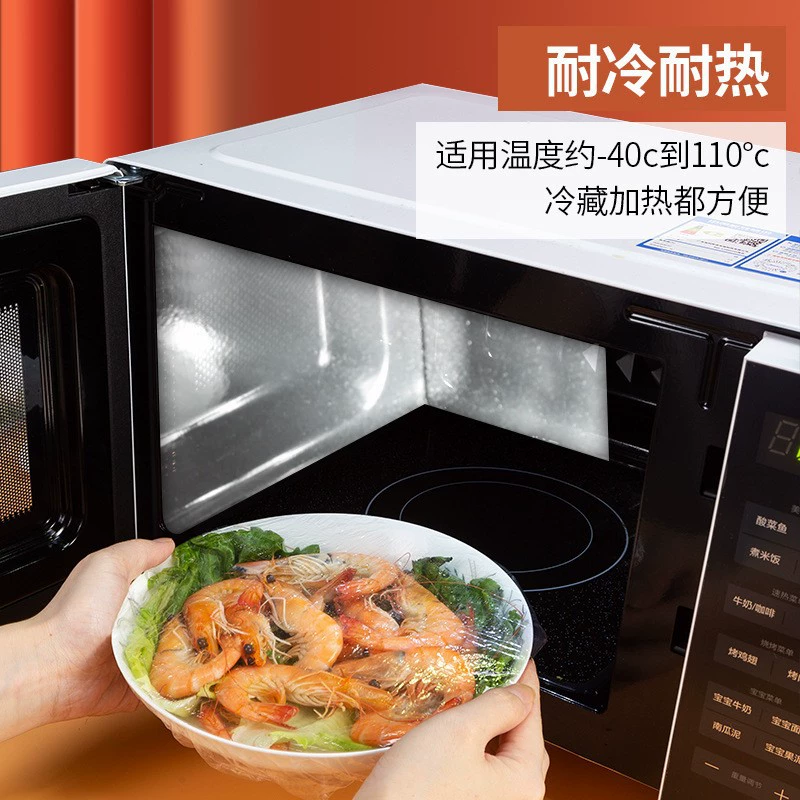 ✅ Одноразовая пищевая пленка для дома с эластичным краем, оптом, другие нет