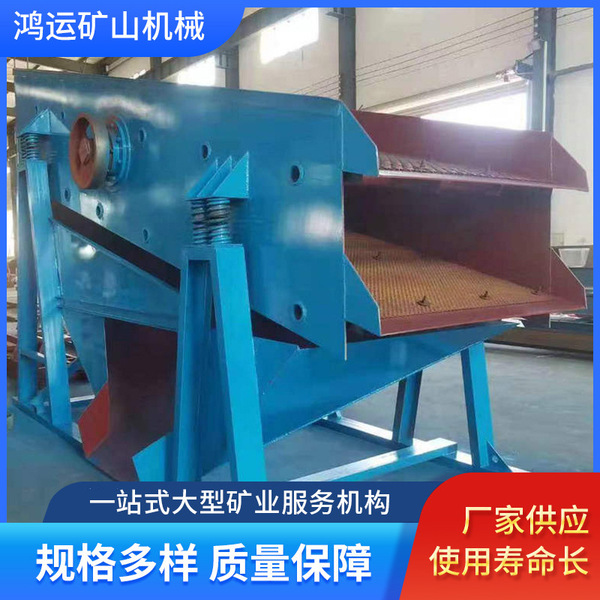 Supply of sand and gravel vibrating screen material screening…