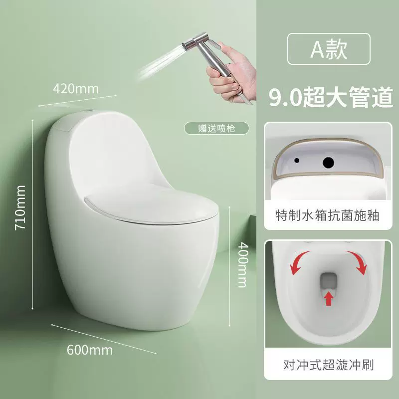 家用马桶抽水小户型坐便器超漩虹吸式节水防臭陶瓷普通坐厕