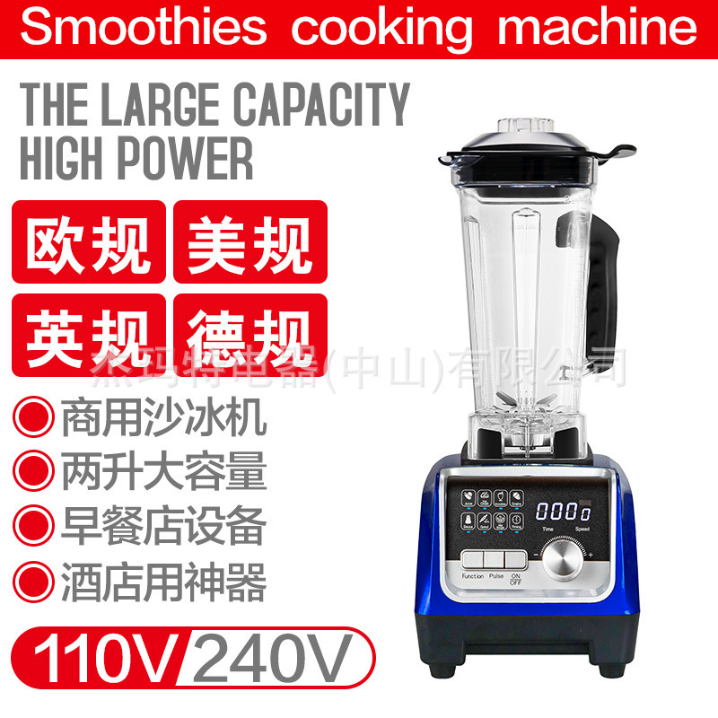 Customized Wall-Breaking Machine Blender Commercial Multi-Function Blender Tea Extraction Machine Smoothie Machine Milk Cap Machine Milk Tea Shop Customized Wall-Breaking Machine Blender Commercial Multi-Function Blender Tea Extraction Machine Smoothie Machine Milk Cap Machine Milk Tea Shop