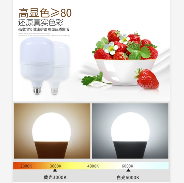 Refrigerator bulb LED refrigerated lighting E14 small snail mouth E12 microwave oven old -fashioned smoke sewing machine lamp